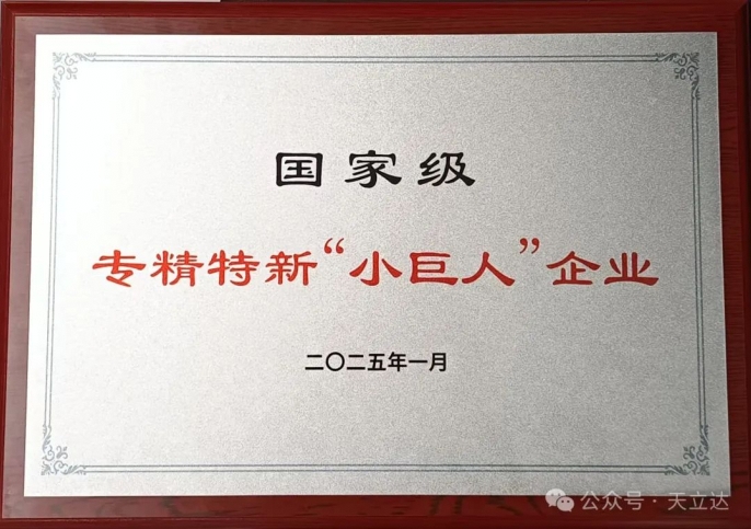 微信截图_20250118085943.png